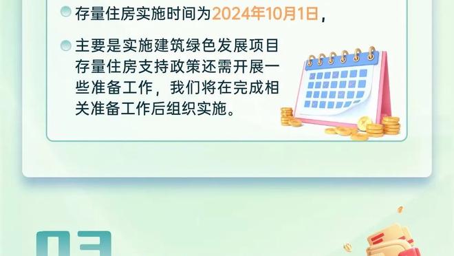 110球！姆巴佩追平卡瓦尼并列巴黎队史主场射手王